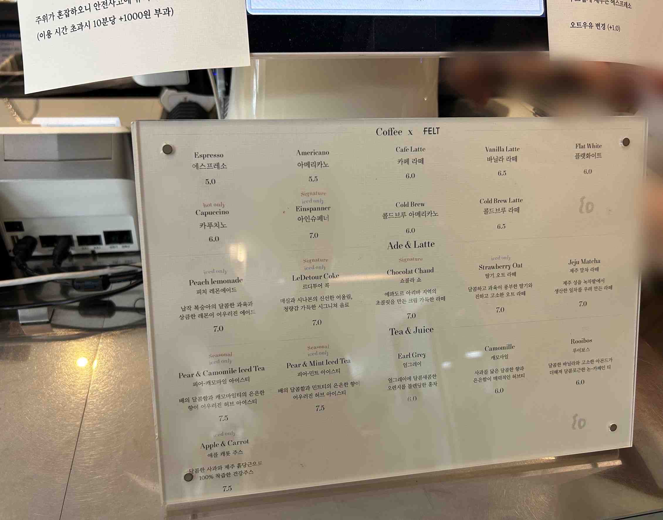 음료 메뉴판