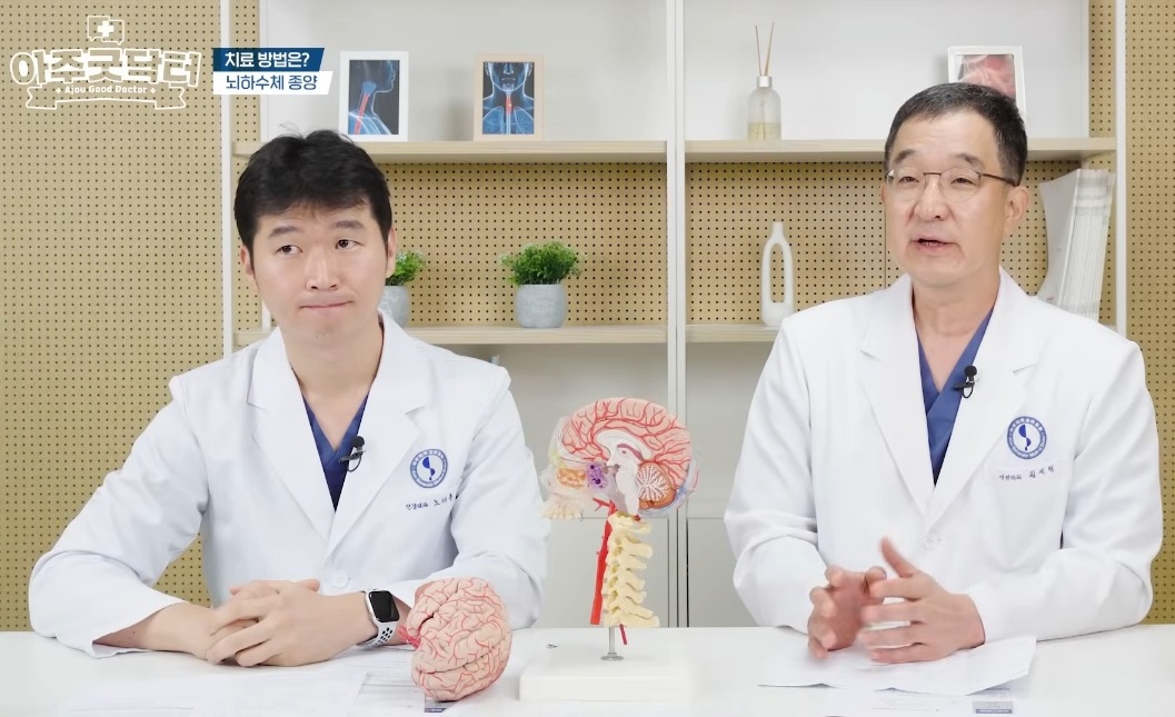 아주대학병원-신경외과-김세혁