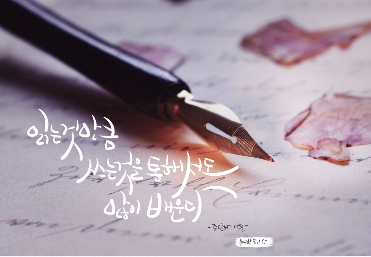 존 달버그 액톤