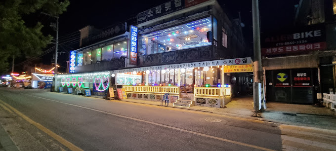 제부도 바다앞 조개구이 '소라횟집'