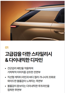 2025 액티언 신형