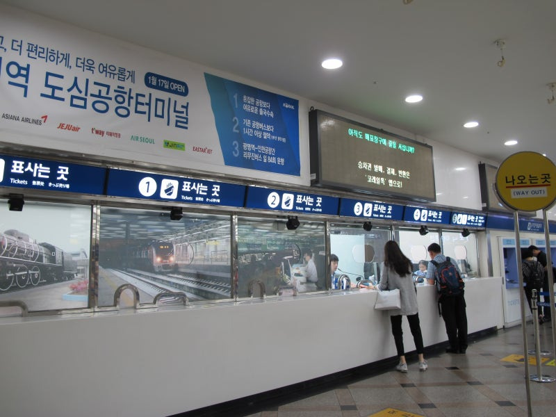 영등포역 호남선 기차시간표