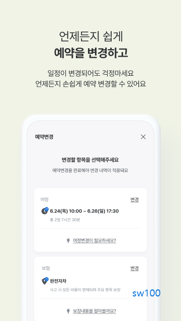 빌리카 살펴보기 3