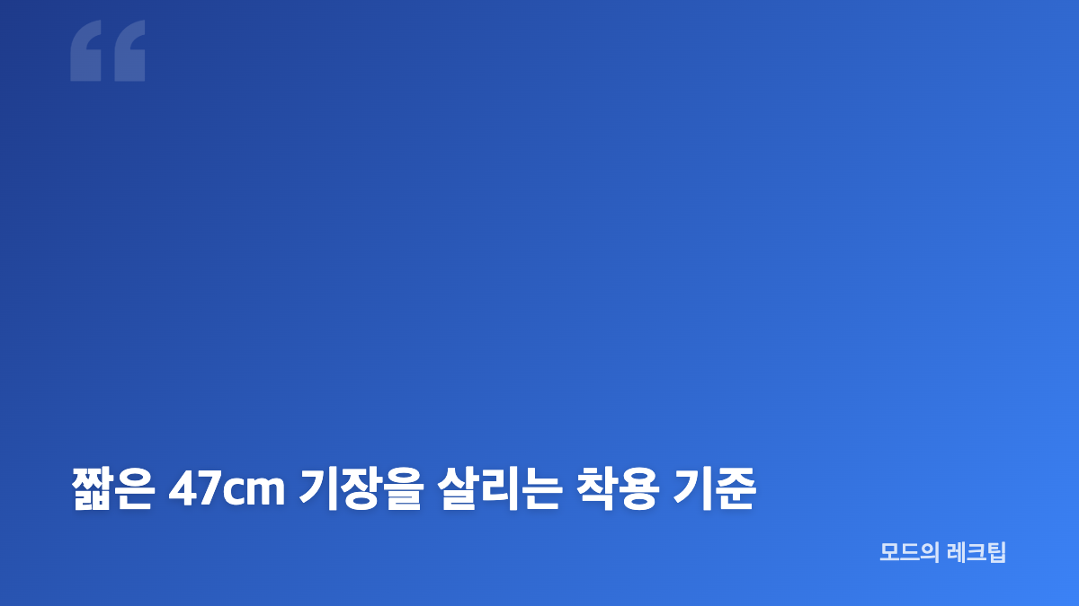 안유진 우주떡집 가디건이 주목받은 이유