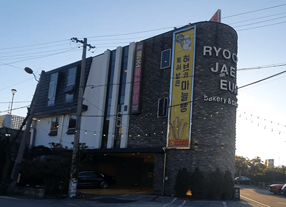 파주 프로방스 마을