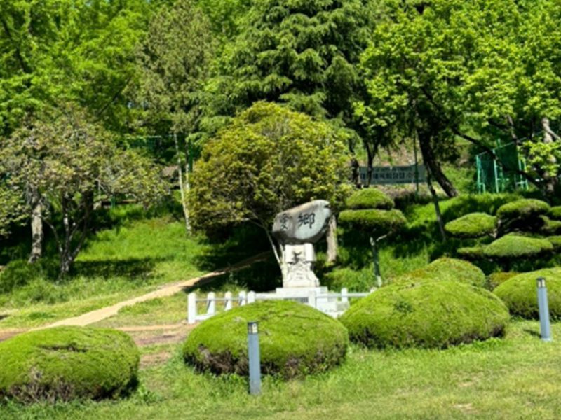 망산공원 유아숲체험원