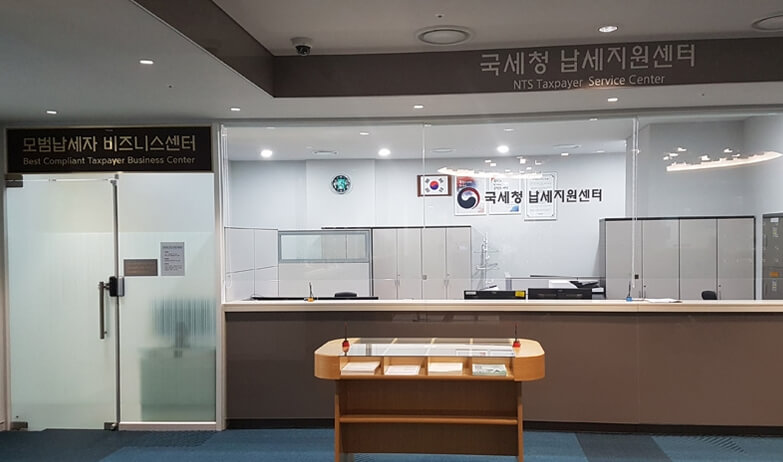 세금포인트 인천공항 비즈니스센터 이용방법