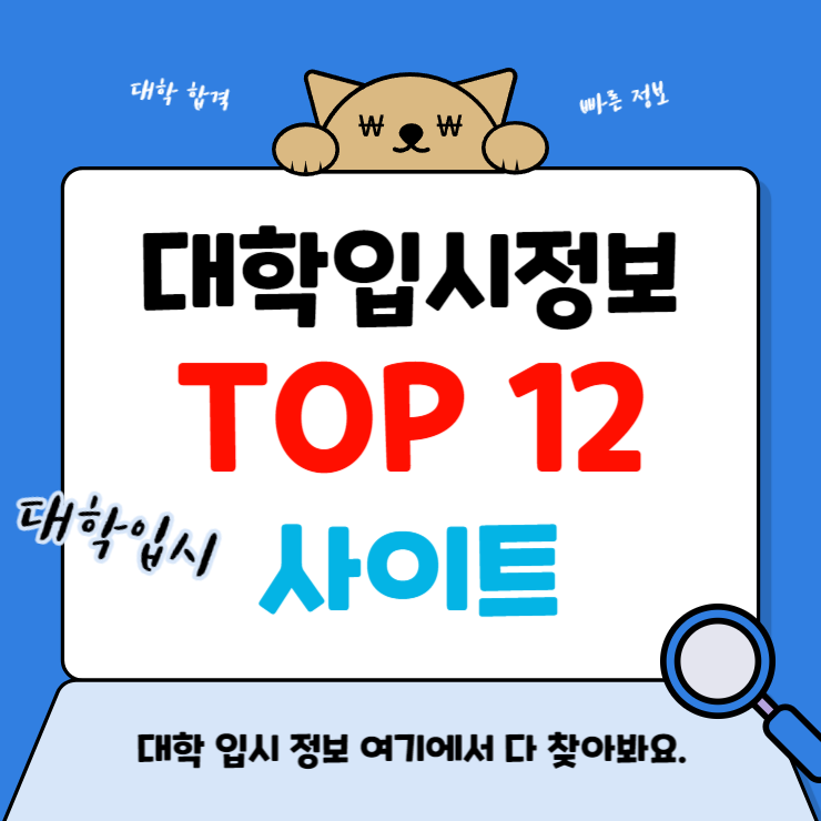 ๋ํ ์
์ ์ ๋ณด ์ฌ์ดํธ