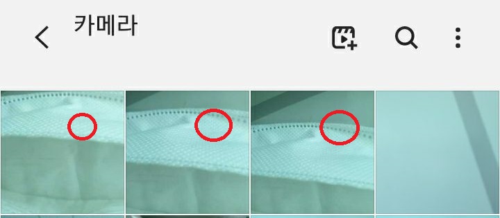 사진첩에 사진보임