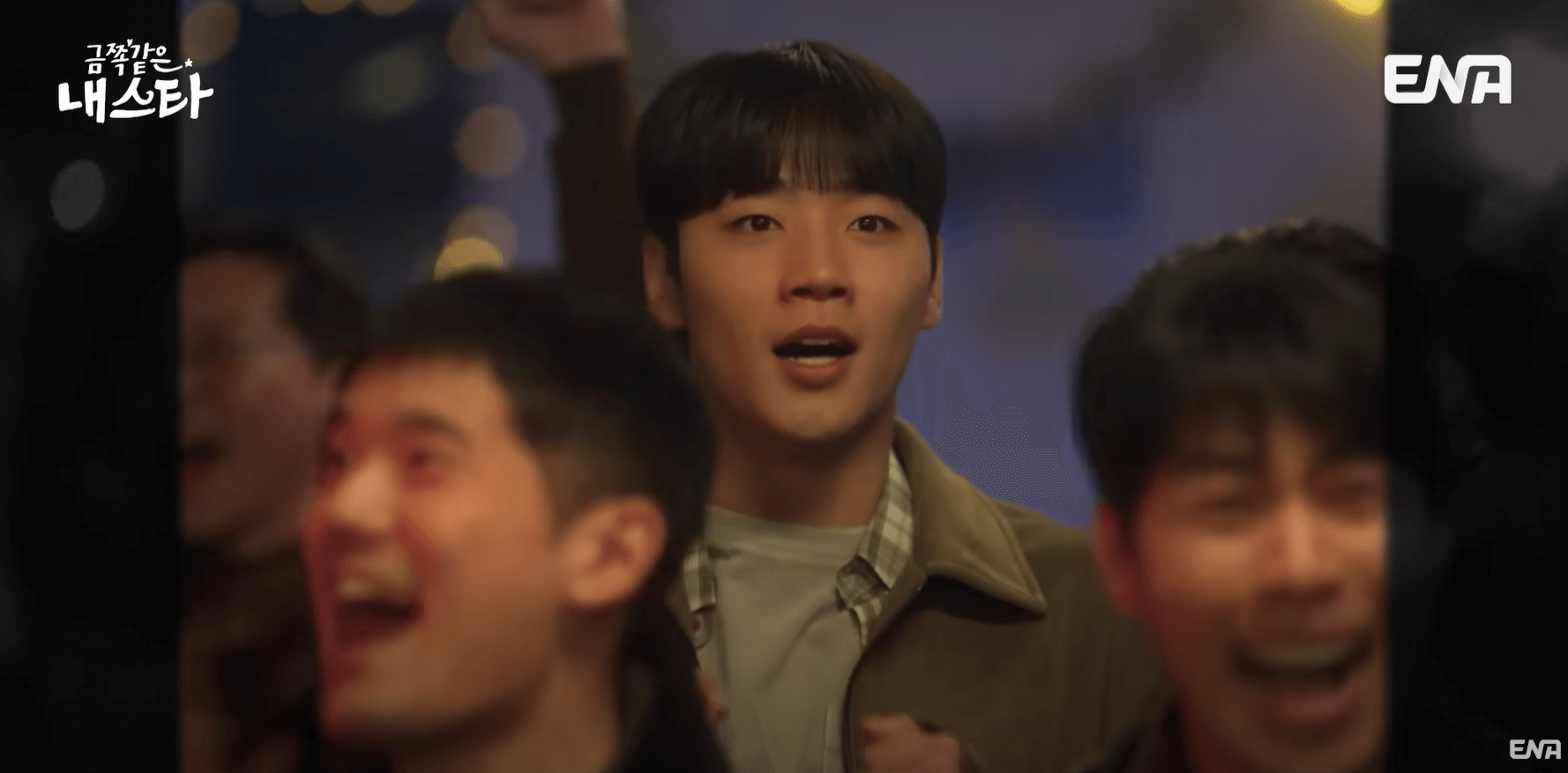 금쪽같은내스타