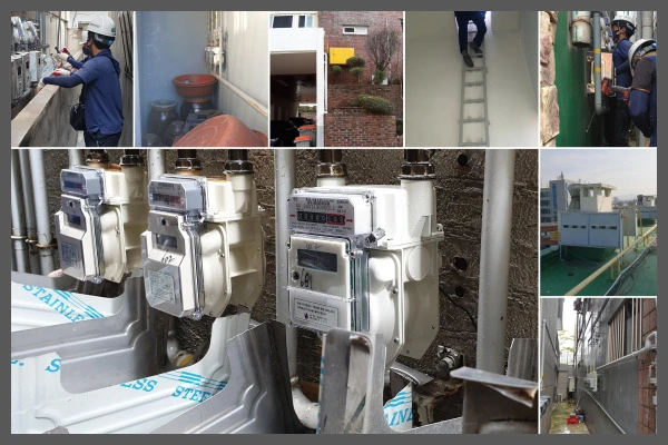 도시가스 전입 신고 시 주의사항