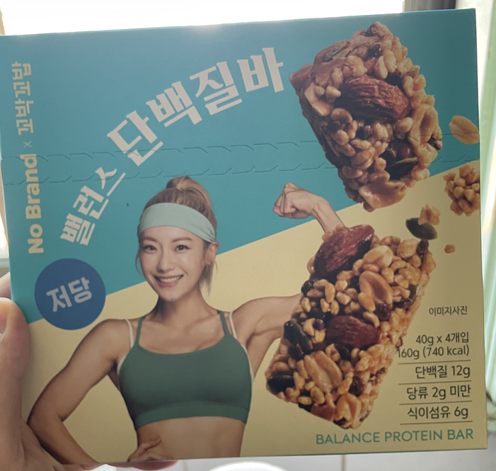 노브랜드꼬박꼬밥단백질바 저당 단백질12g 전면패키지 2026