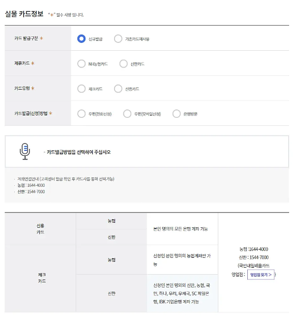 국민내일배움카드