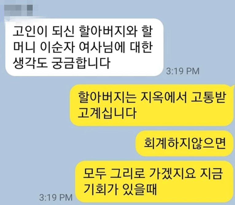 전두환 손자