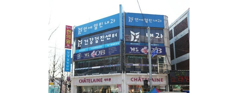 인천 동구 내과