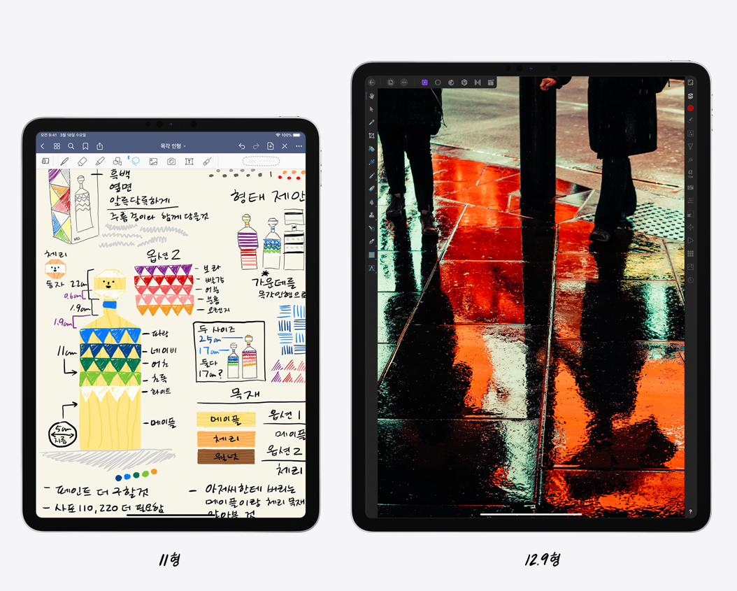 3. 아이패드 프로4세대 사양
