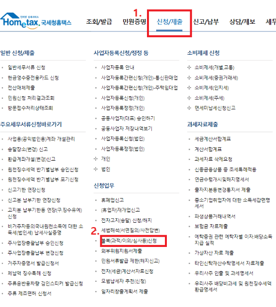 근로장려금