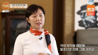 장용 아내 자궁내막암 탈모