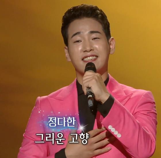 정다한(유지성) - 머나먼 고향