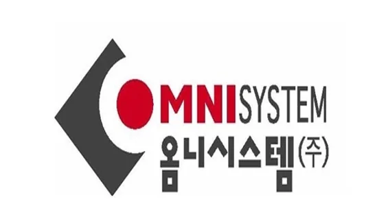 옴니시스템