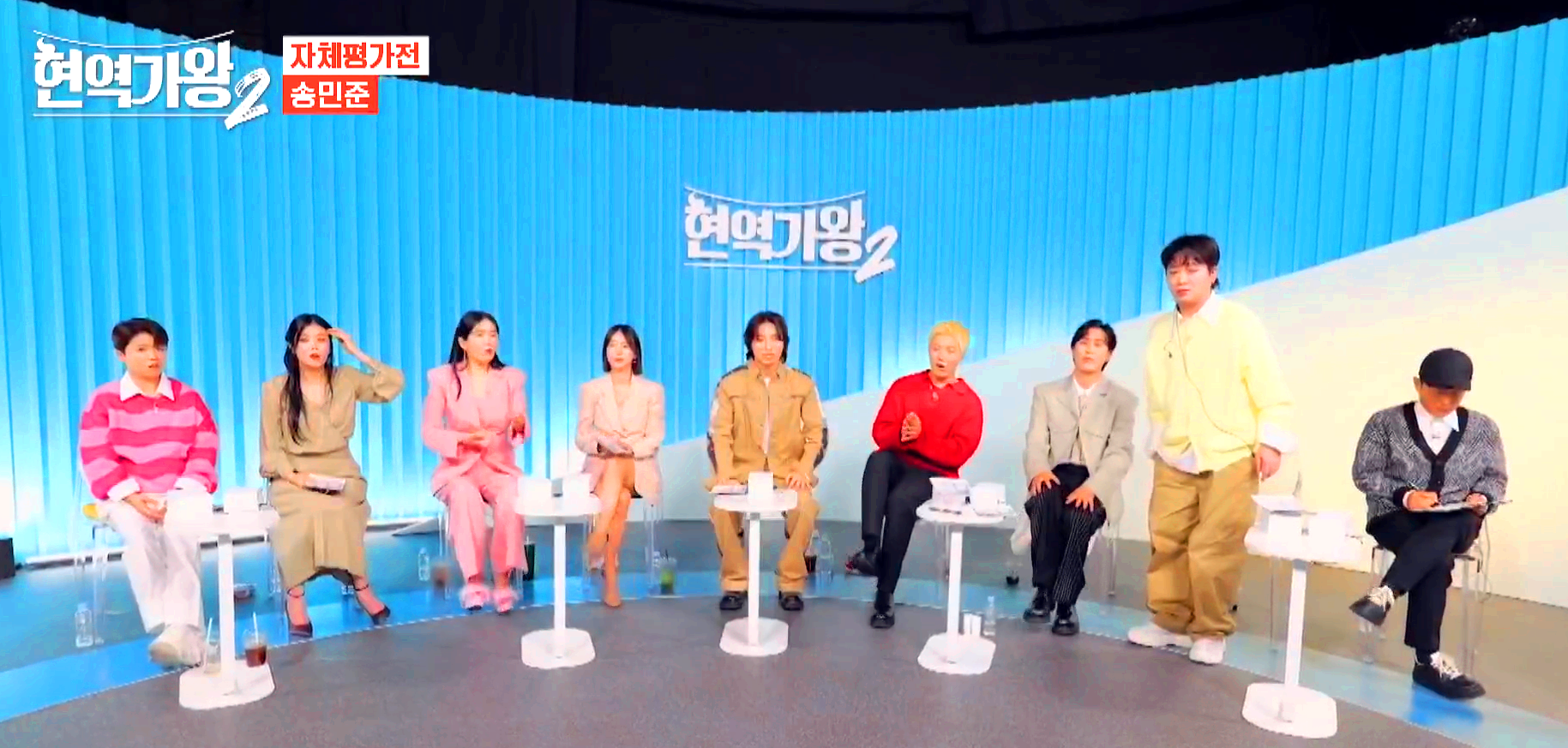현역가왕 2