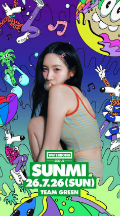 워터밤 부산 2026 출연진&middot;티켓 예매 라인업&middot;예매처&middot;입장 꿀팁