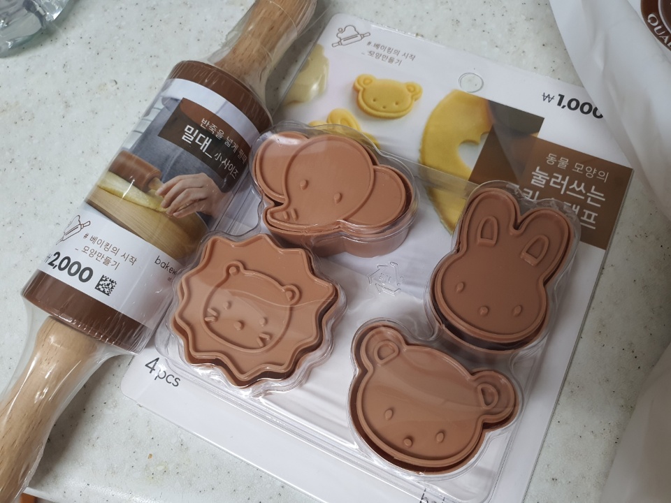 쿠키커터와 밀대