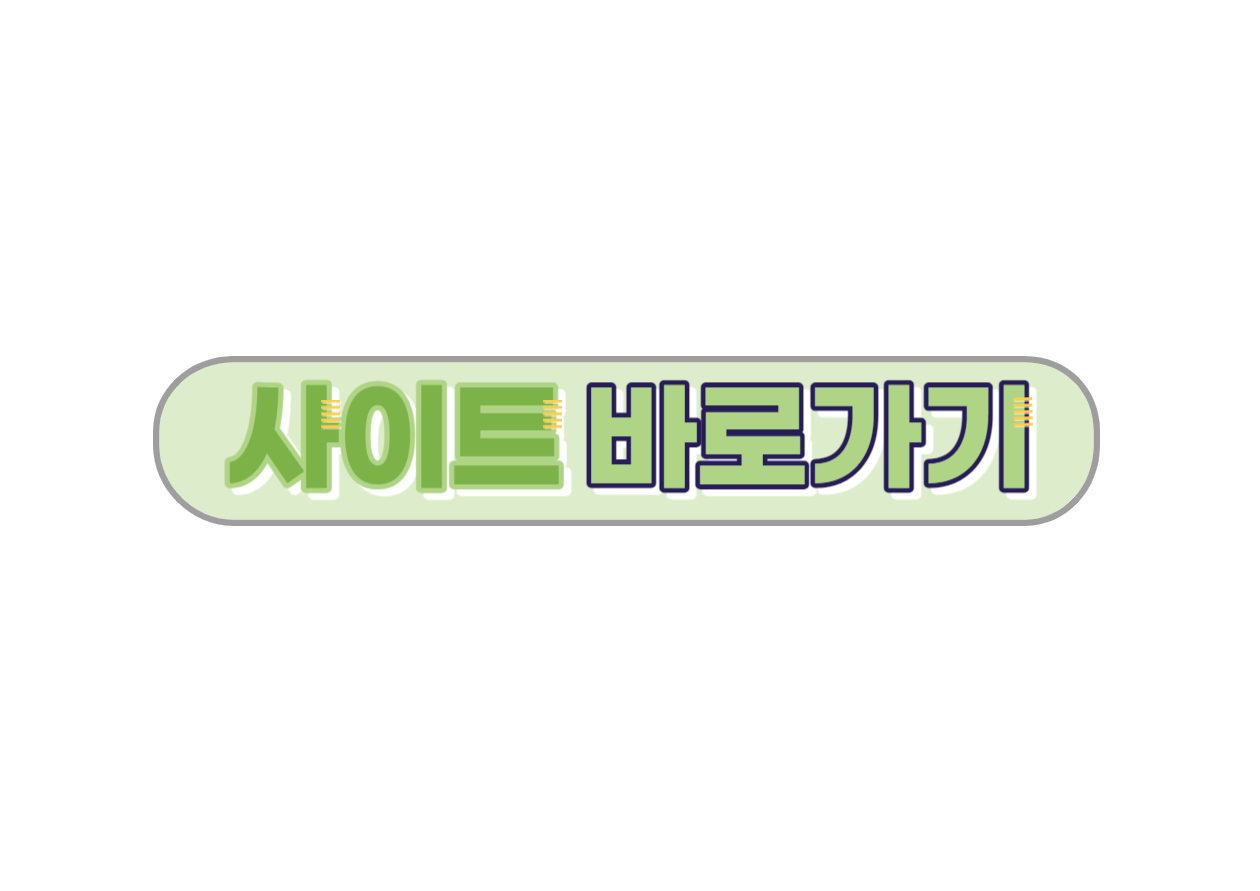 화물운송 자격증 시험 취득방법