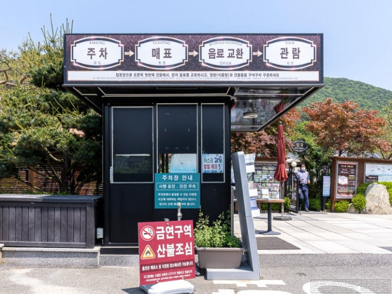 양평 초대형 정원 카페 '더그림'