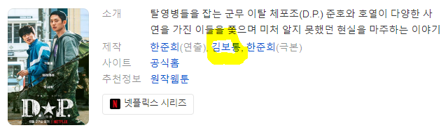 영화 디피