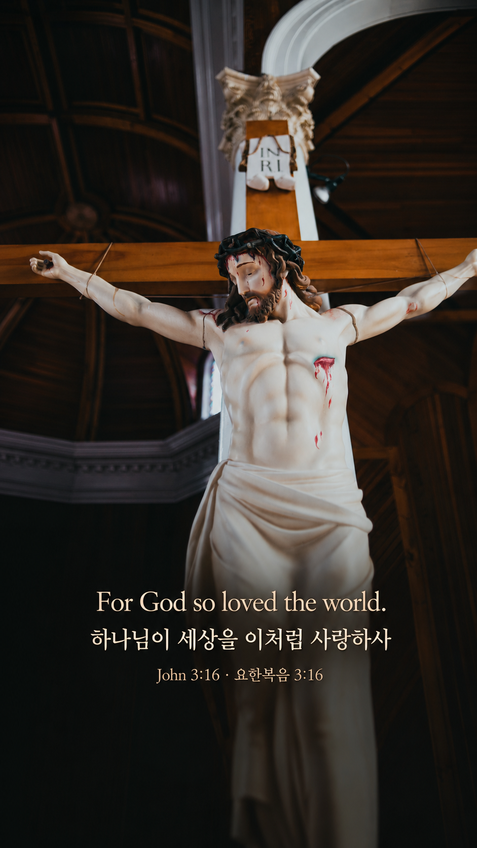 예수님 배경화면 이미지 성경 말씀 문구 사진 모음