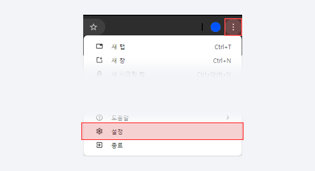 검색기록 삭제하기