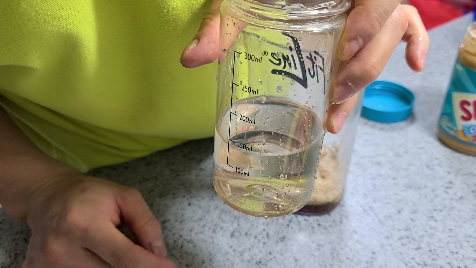 물 150ml 넣는 사진