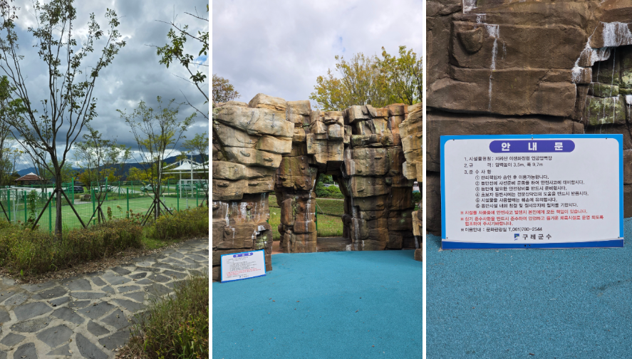 지리산 역사문화관