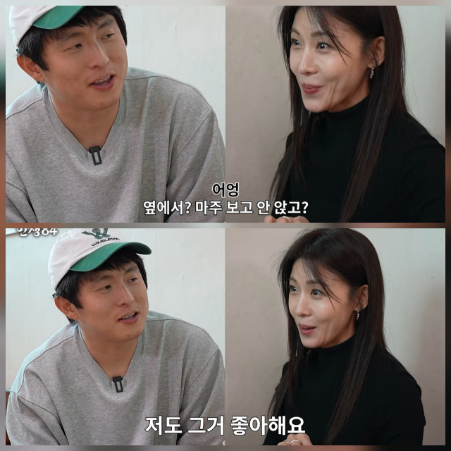 기안84의 유리를 위한 제주 빈티지 의상 선택 관련 사진