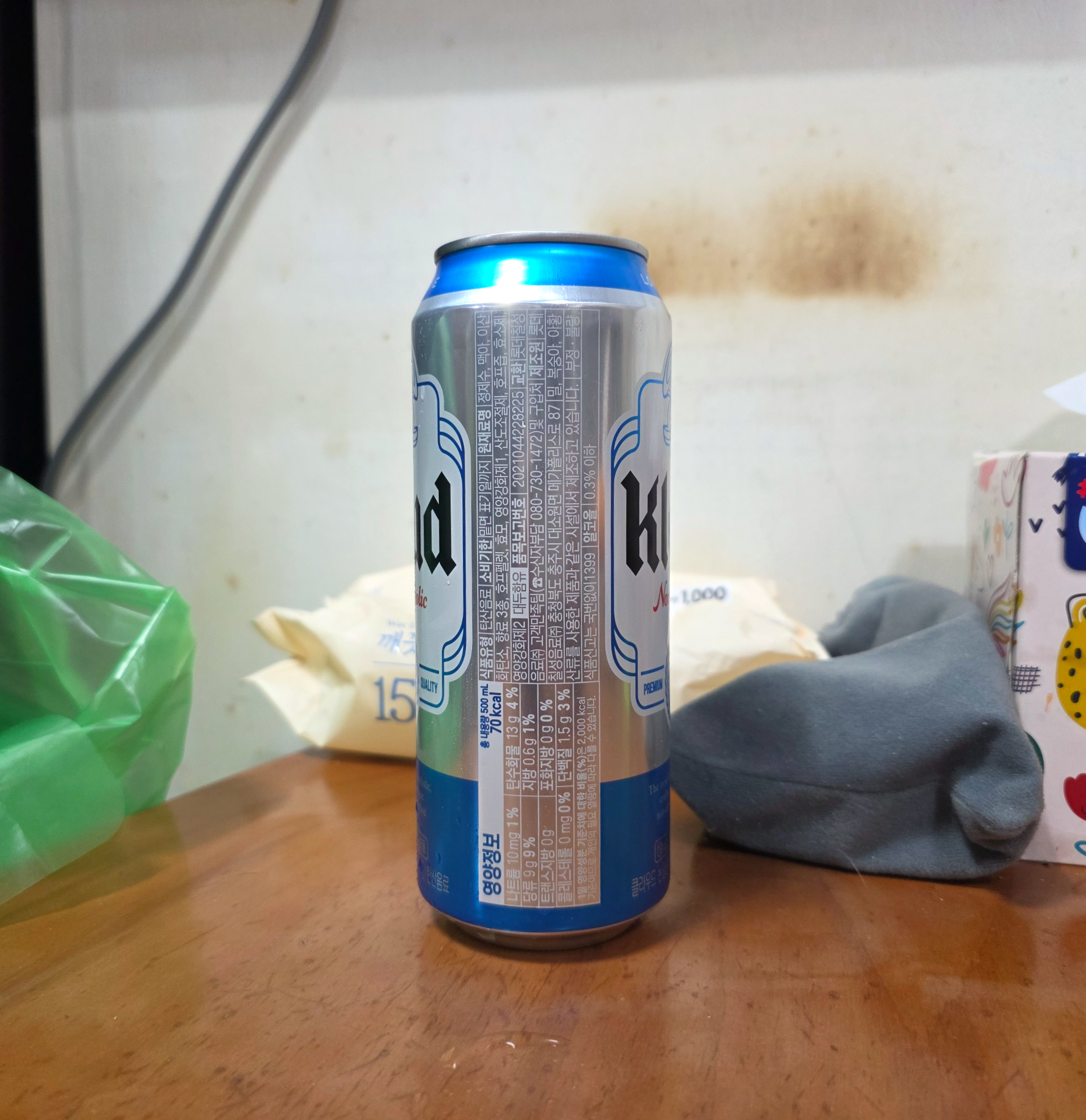 클라우드논알콜릭