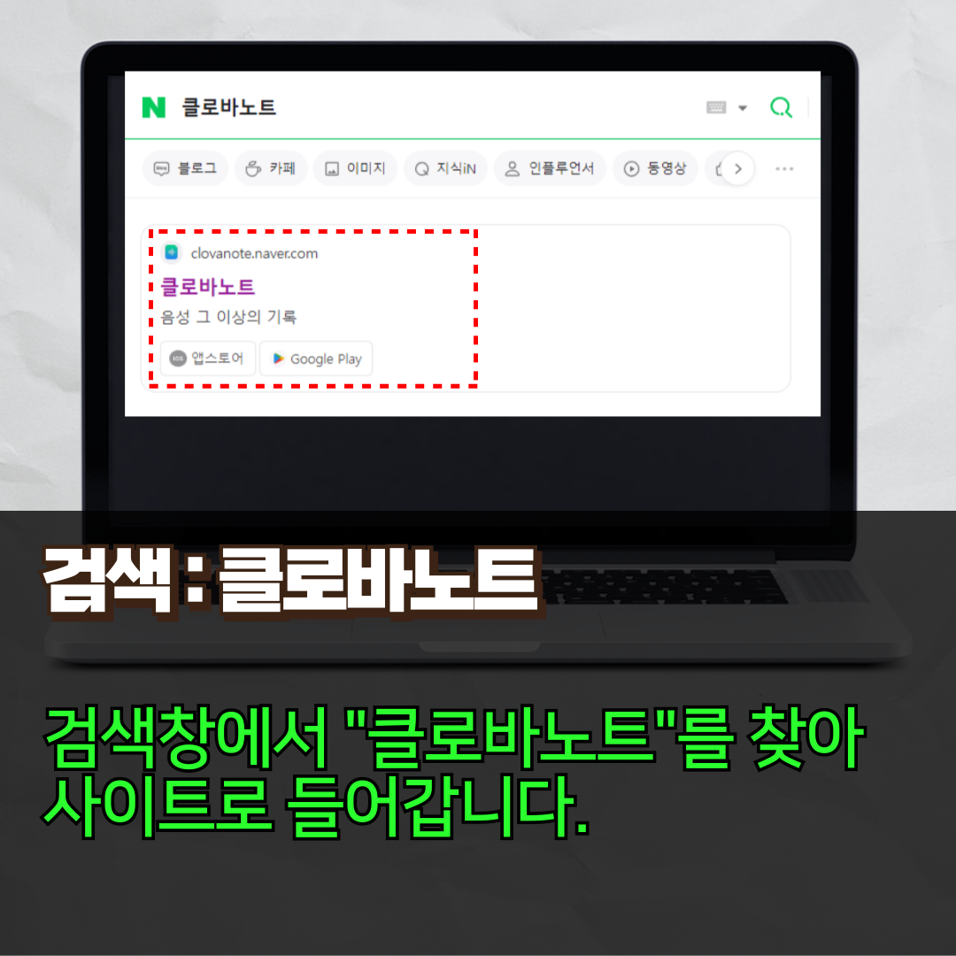 5. 추출된 텍스트 상단 탭에 [요약]을 누르면, 정리요약됩니다.