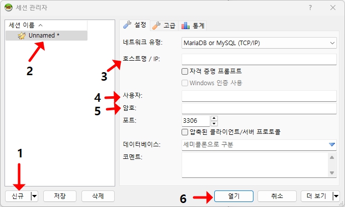 워드프레스 비밀번호 변경 이메일이 오지 않을 경우