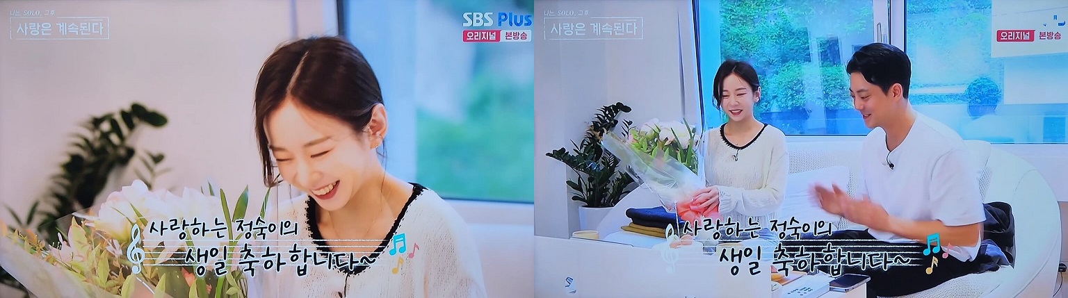 생일축하
