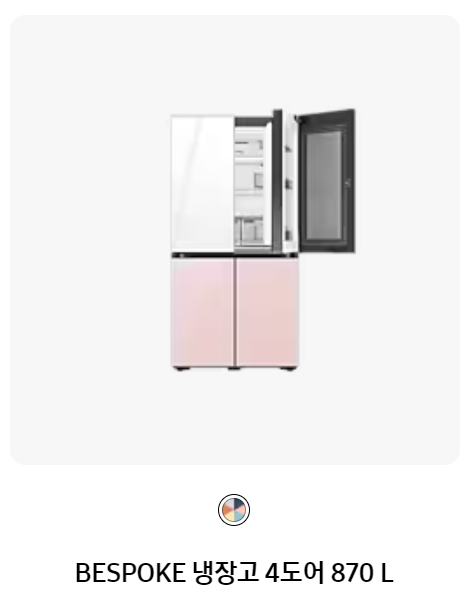 삼성전자 블랙프라이데이 세일품목