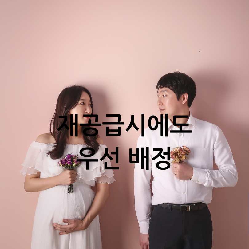 2025년 주거지원 혜택