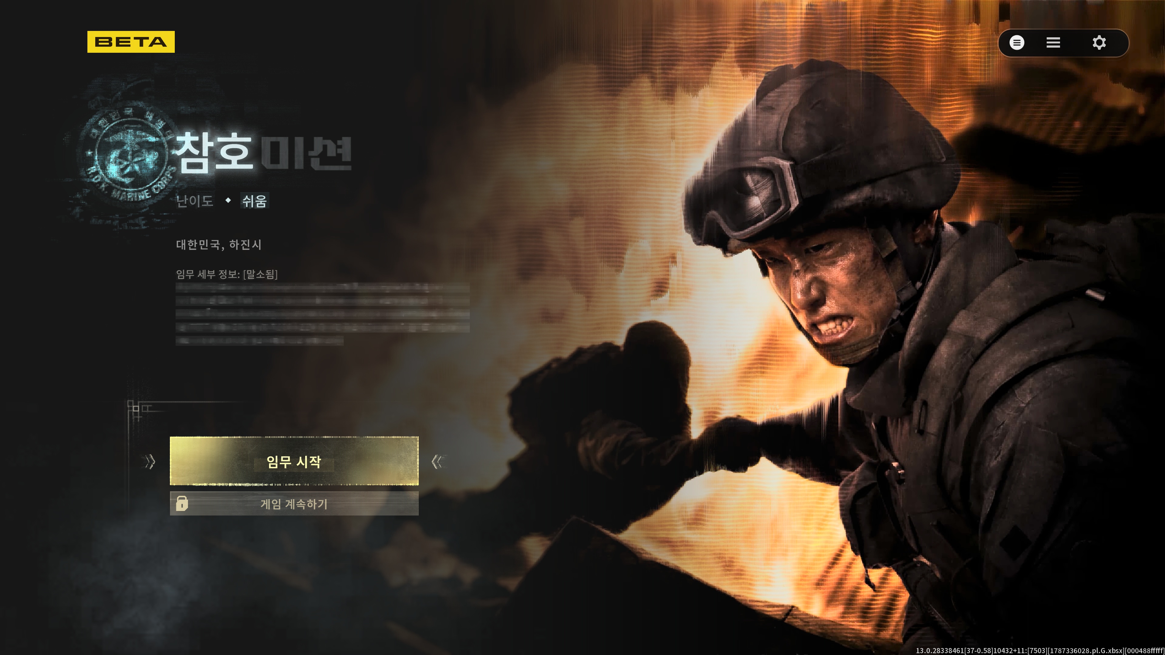 캠페인