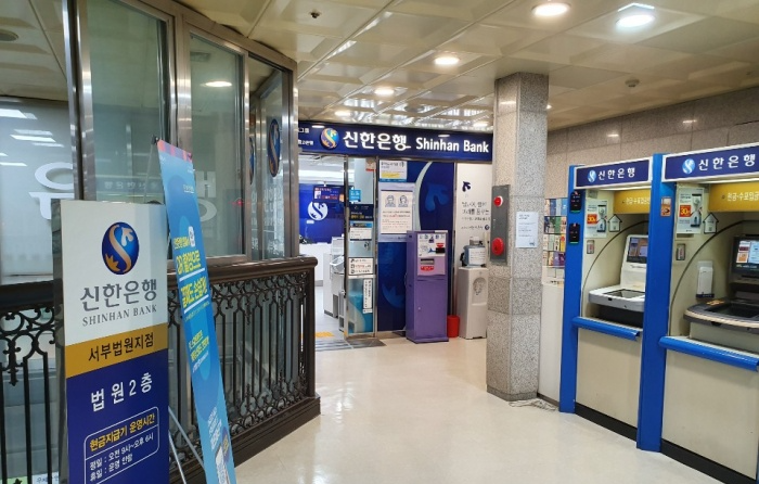 신한 새희망홀씨II 대출조건과 신청방법