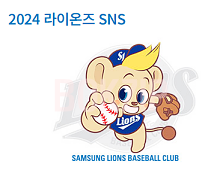 한국시리즈 4차전 중계 