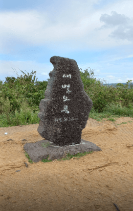 제주도 가볼만한곳 10곳