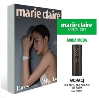 2025년 4월 잡지부록 종류별 꿀템_10