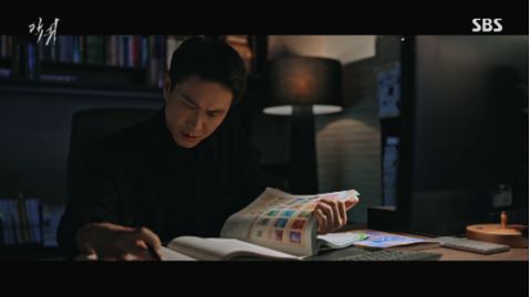악귀2회