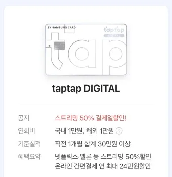 40대 신용카드 추천 혜택정리_22