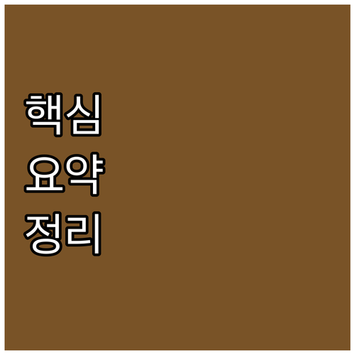 2025 당진시, 경제적 부담 없는 ..