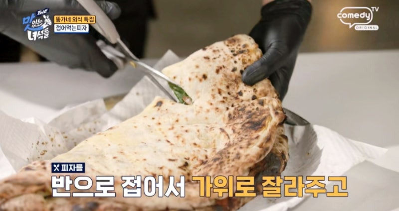 파주 브런치 맛집 207FEET